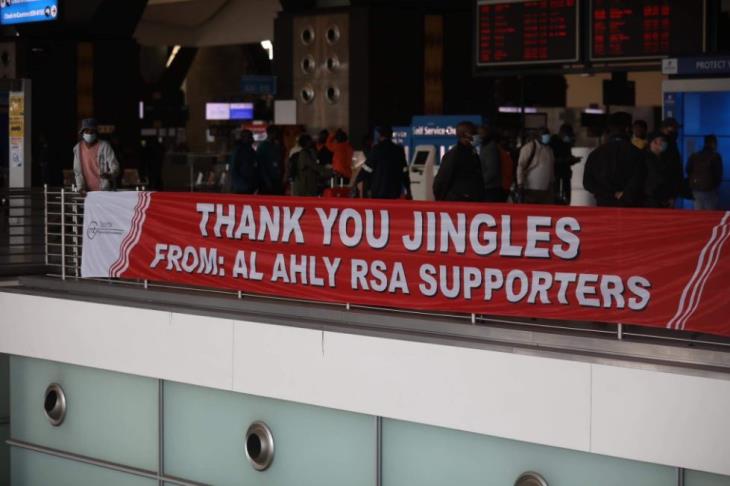 مطار جوهانسبرج